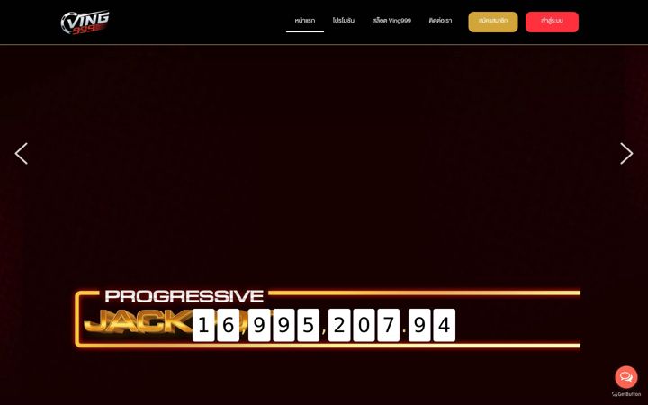 Screenshot of ving999.today