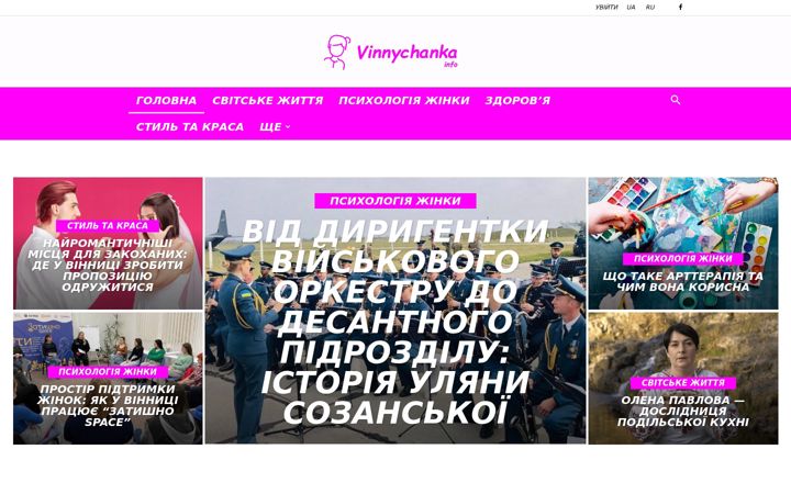 Screenshot ta' vinnychanka.info