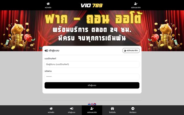 Screenshot of vio789.buzz