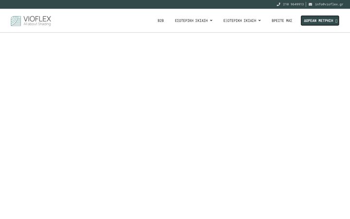 Screenshot of vioflex.gr