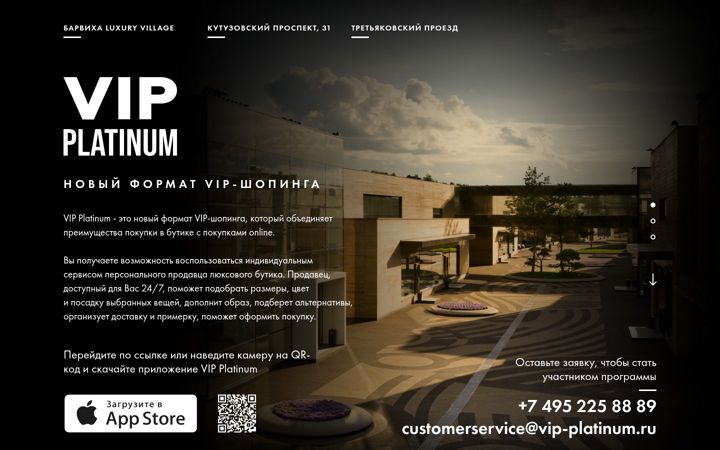 Screenshot of vip-platinum.ru