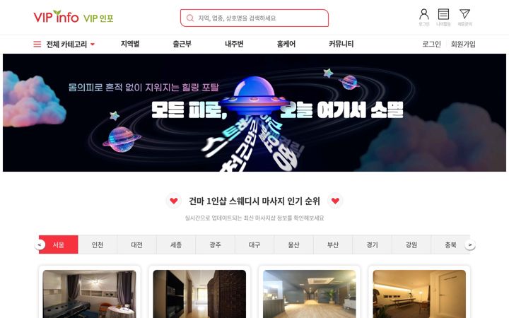 Screenshot of vipgunma.com