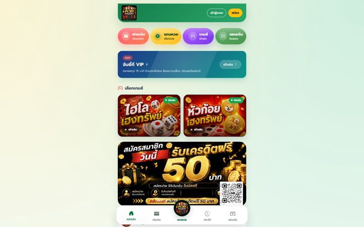 Screenshot of viplotto3689.com