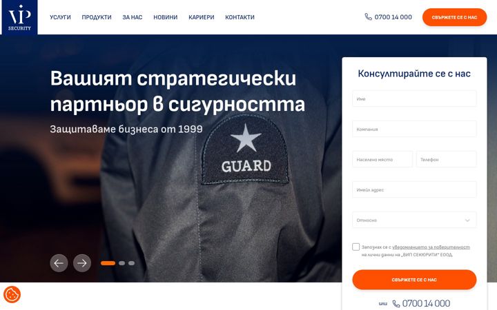 Screenshot of vipsecurity.bg