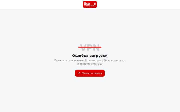 Screenshot of virent.ru