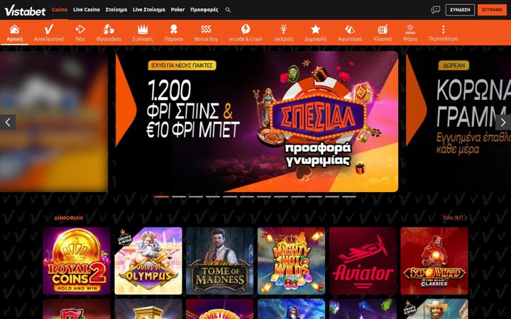 Screenshot of vistabet.gr