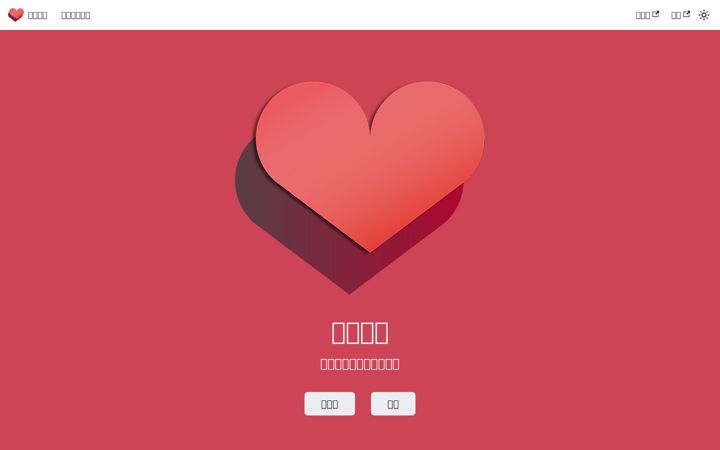 Screenshot of viva-la-vita.org