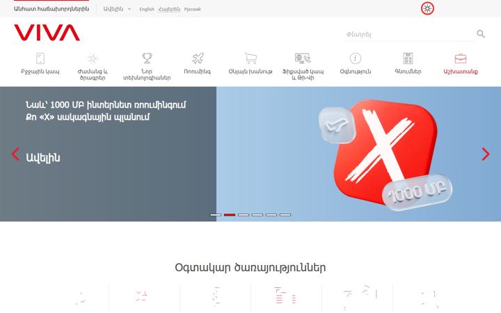 Screenshot of viva.am