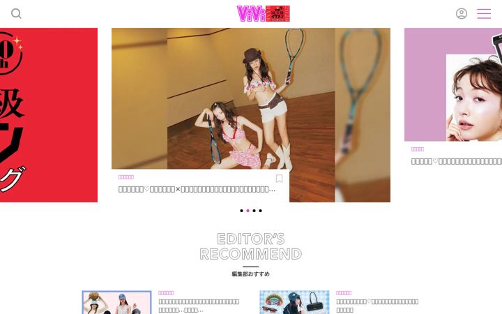 Screenshot von vivi.tv