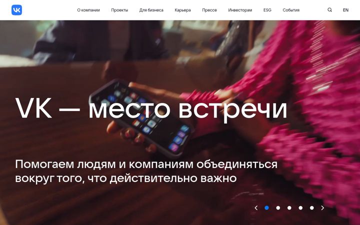 Screenshot of vk.company