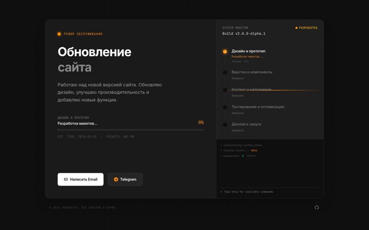 Screenshot of vk09.ru