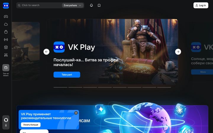 Ekrānuzņēmums no vkplay.ru