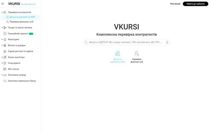 Screenshot of vkursi.pro