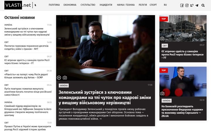 Screenshot of vlasti.net