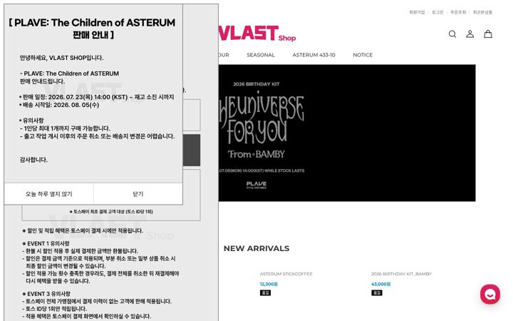 Screenshot di vlastshop.com
