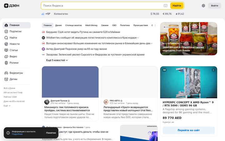 Screenshot of vlessgroup.ru
