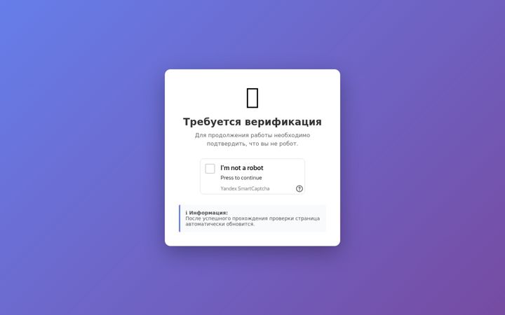 Screenshot of vluki.ru