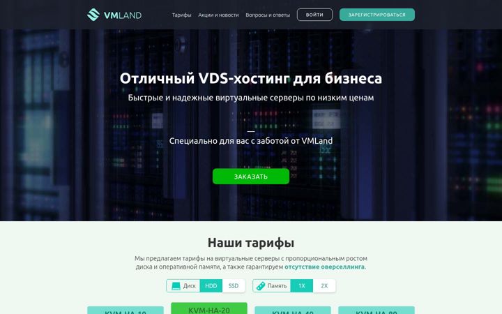 Screenshot of vmland.ru
