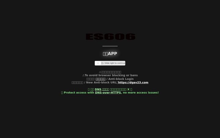 Screenshot of vmq743.com