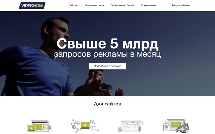 Screenshot of vnadsrv.com