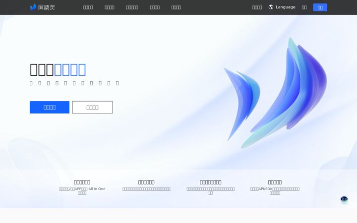 Screenshot of vnnox.com