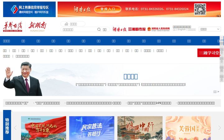 voc.com.cn