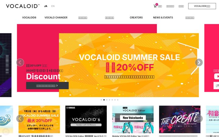 Screenshot of vocaloid.com