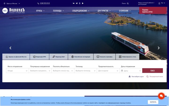 Skjámynd af vodohod.net