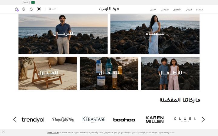 vogacloset.com