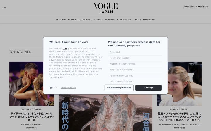 vogue.co.jp
