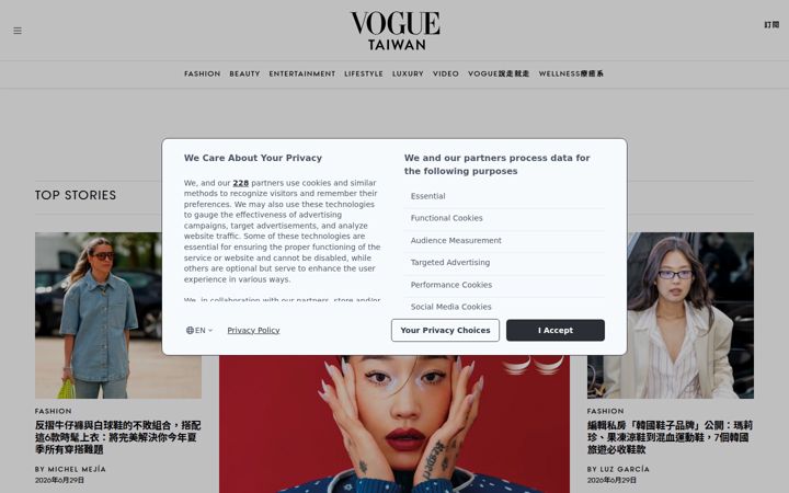 Ekrānuzņēmums no vogue.com.tw