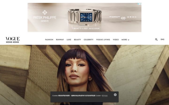 Screenshot ta' voguehk.com