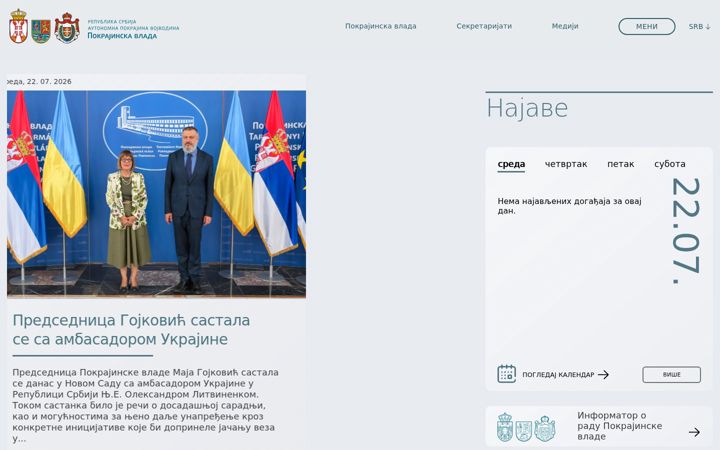 Screenshot of vojvodina.gov.rs