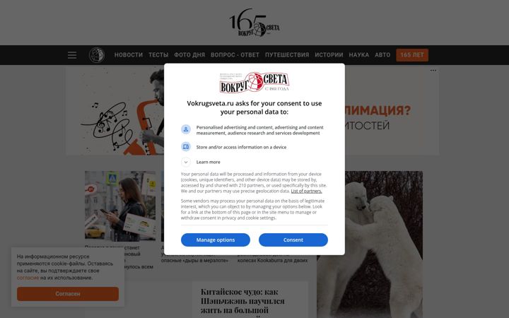 vokrugsveta.ru