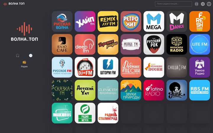Screenshot of volna.top