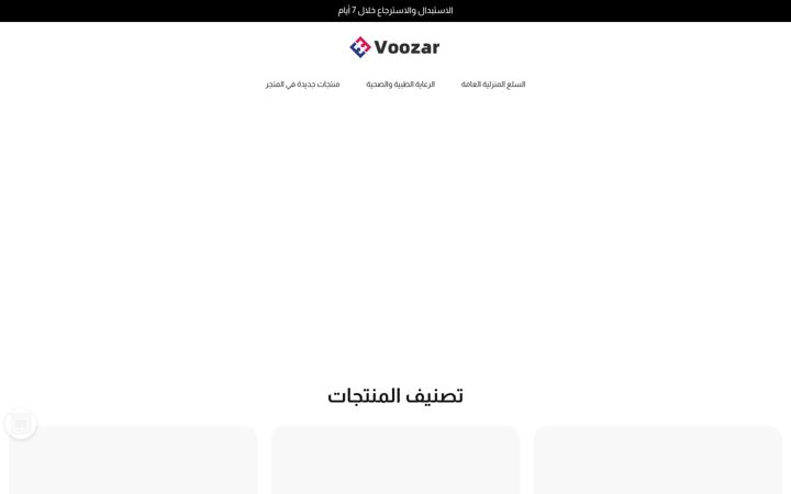 Képernyőkép: voozar.com