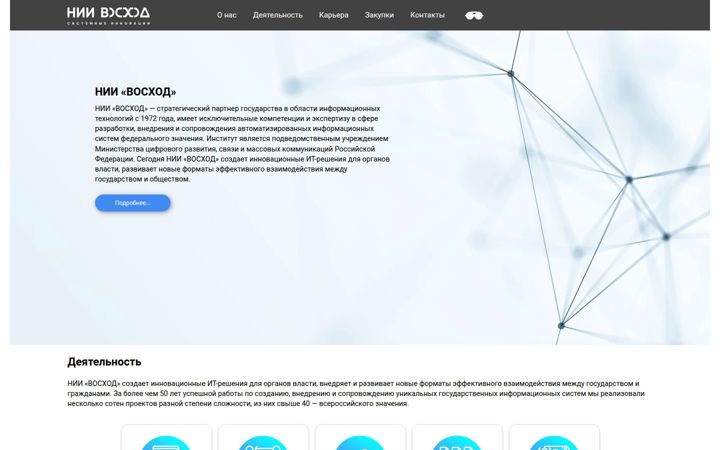 Snimka zaslona za voskhod.ru