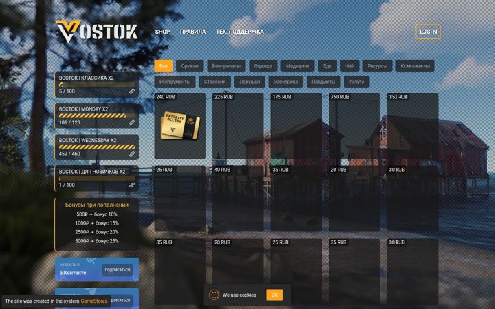Screenshot of vostok-rust.ru