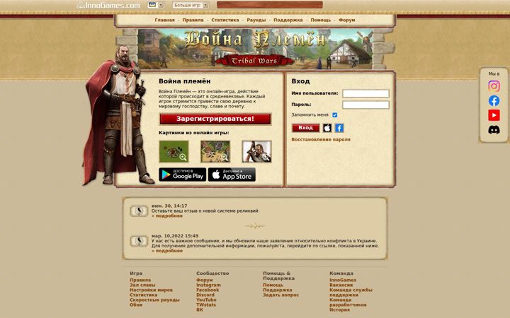 Screenshot of voynaplemyon.com