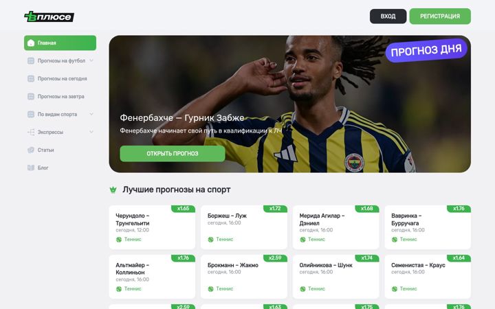 Screenshot of vpliuse.ru