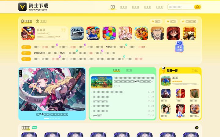 Screenshot von vqs.com
