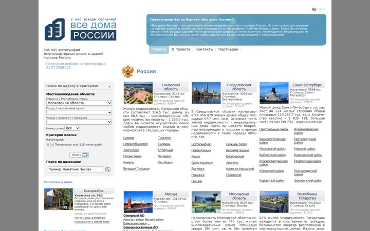 Képernyőkép: vsedomarossii.ru