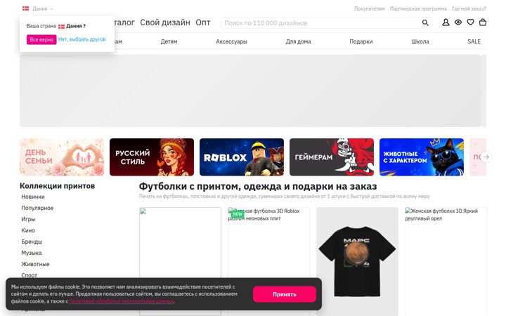 vsemayki.ru