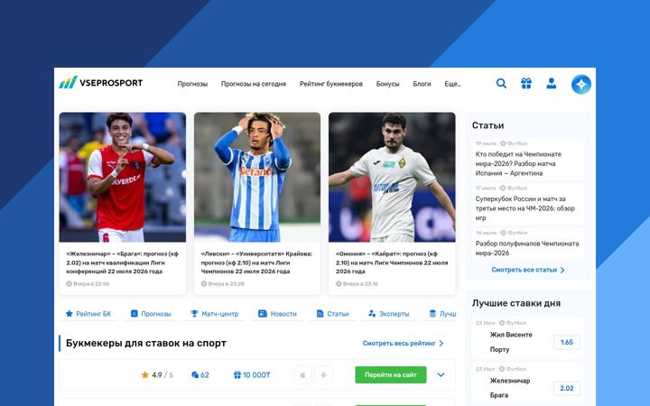Screenshot of vseprosport.kz