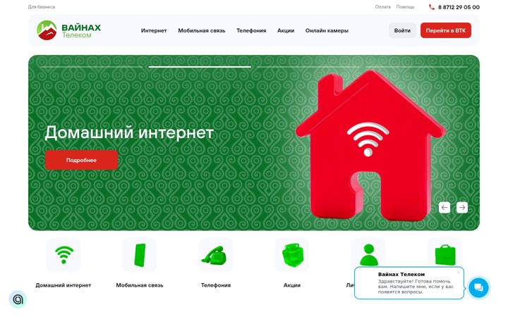 Screenshot of vt.ru
