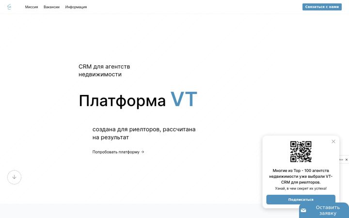 Screenshot van vt24.ru