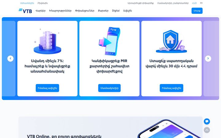 Screenshot of vtb.am