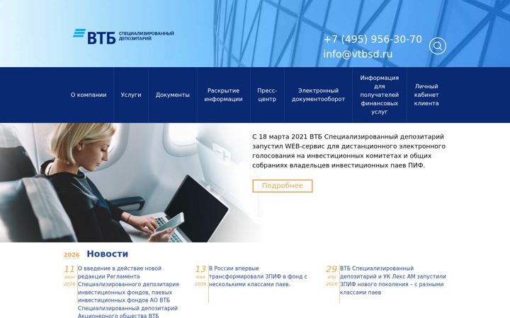 Screenshot of vtbsd.ru