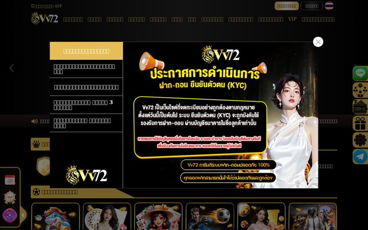 Screenshot of vv7733.com