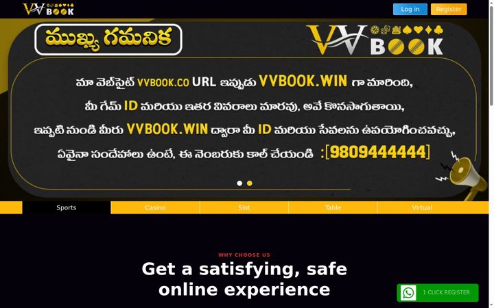 Screenshot of vvbook.co